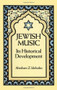 Jewish Music (Its Historical Development) by Abraham Z. Idelsohn, 9780486271477