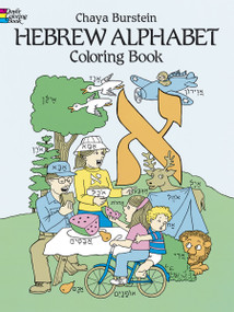 Hebrew Alphabet Coloring Book by Chaya Burstein, 9780486250892