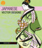 Japanese Vector Designs by Alan Weller, Dover, 9780486990231