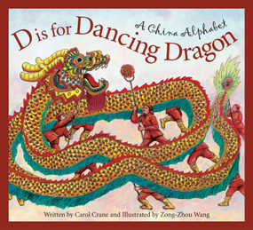 D is for Dancing Dragon (A China Alphabet) by Carol Crane, Zong-Zhou Wang, 9781585362738