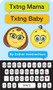 Txtng Mama Txtng Baby by Esther Hershenhorn, 9781585368877