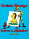 Curious George Learns the Alphabet - 9780395137185 by H. A. Rey, 9780395137185