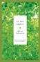 As You Like It - 9780812969221 by William Shakespeare, Jonathan Bate, Eric Rasmussen, 9780812969221