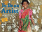 To Be an Artist by Maya Ajmera, John D. Ivanko, 9781570915765