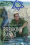 Breaking Ranks (Refusing to Serve in the West Bank and Gaza Strip) by Ronit Chacham, 9781590510995
