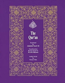The Qur'an - 9781879402508 by Abdullah Yusuf Ali, M. A. H. Eliyasee, Osman Taha, 9781879402508