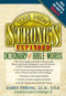 The New Strong's Expanded Dictionary of Bible Words by Robert P. Kendall, James Strong, 9780785246763