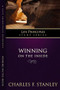 Winning on the Inside by Charles F. Stanley, 9781418528164