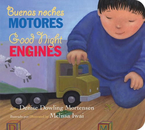 Good Night Engines/Buenas noches motores (Bilingual English-Spanish) by Denise Dowling Mortensen, Melissa Iwai, 9780544578449