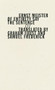 Of Entirety Say the Sentence by Ernst Meister, Graham Foust, Samuel Frederick, 9781940696171