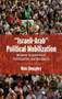 "Israeli-Arab" Political Mobilization (Between Acquiescence, Participation, and Resistance) by Nida Shoughry, 9780230341258