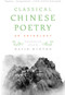 Classical Chinese Poetry (An Anthology) by David Hinton, David Hinton, 9780374531904
