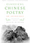 Classical Chinese Poetry (An Anthology) by David Hinton, David Hinton, 9780374531904