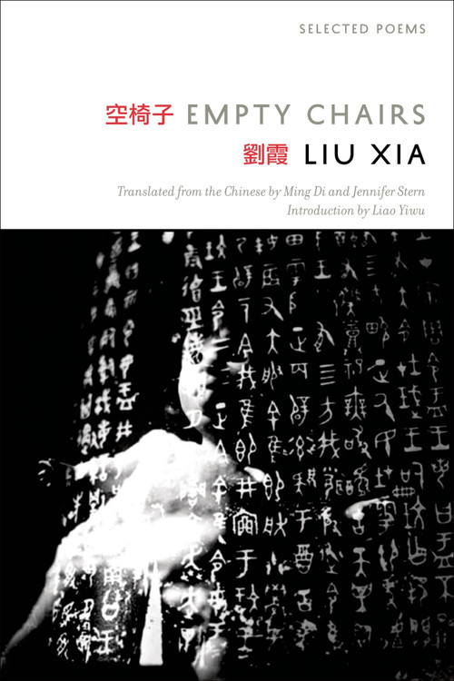 Empty Chairs (Selected Poems) by Xia Liu, 9781555977252