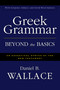Greek Grammar Beyond the Basics (An Exegetical Syntax of the New Testament) by Daniel B. Wallace, 9780310218951