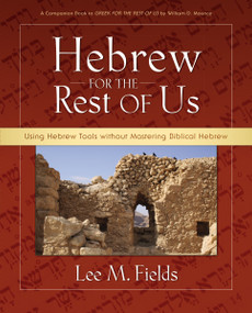 Hebrew for the Rest of Us (Using Hebrew Tools without Mastering Biblical Hebrew) by Lee M. Fields, 9780310277095