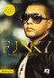 Funky de ahora en adelante (Spanish Edition) by Funky, 9780829759891