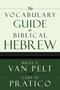 The Vocabulary Guide to Biblical Hebrew by Miles V. Van Pelt, Gary D. Pratico, 9780310250722