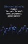 One Hundred Selected Games by Mikhail Botvinnik, 9780486206202