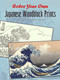 Color Your Own Japanese Woodblock Prints by Marty Noble, 9780486476513