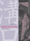 Mizoguchi and Japan by Mark Le Fanu, 9781844570560