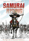 Samurai Rising: The Epic Life of Minamoto Yoshitsune by Pamela S. Turner, Gareth Hinds, 9781580895842