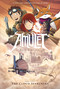 The Cloud Searchers: A Graphic Novel (Amulet #3) - 9780545208840 by Kazu Kibuishi, 9780545208840