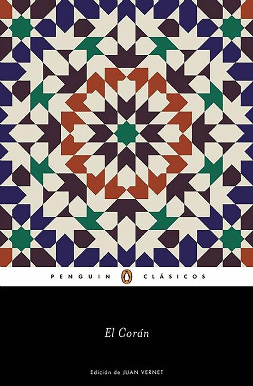 El Coran / The Qur'an by Varios autores, 9788491050728