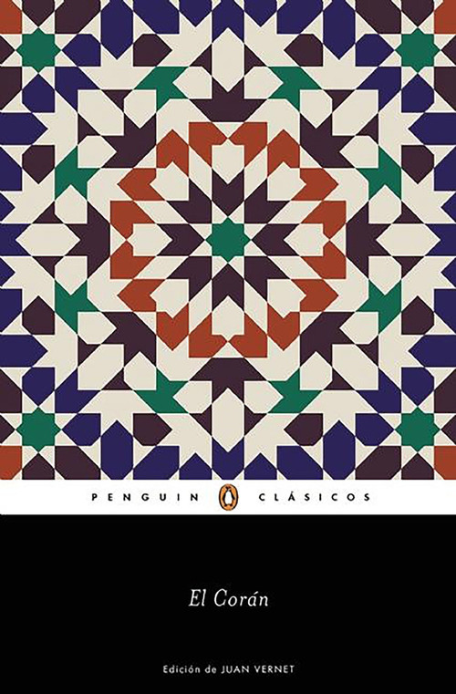 El Coran / The Qur'an (Spanish Edition) by Varios autores, 9788491050728