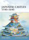 Japanese Castles 1540-1640 by Stephen Turnbull, Peter Dennis, 9781841764290