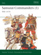 Samurai Commanders (1) (940-1576) by Stephen Turnbull, Richard Hook, 9781841767437