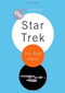 Star Trek by Ina Rae Hark, 9781844572144