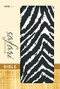 NIV Safari Collection Bible - 9780310411628 by  Zondervan, 9780310411628