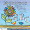 Zenspirations (Letters & Patterning) by Joanne Fink, 9781574216998