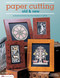 Paper Cutting Old & New (Scherenschnitte for the Modern Crafter) by Suzanne McNeill, Carol Behrer, 9781574214338