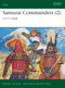 Samurai Commanders (2) (1577-1638) by Stephen Turnbull, Richard Hook, 9781841767444