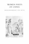 Women Poets of China by Kenneth Rexroth, Ling Chung, 9780811208215