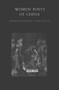Women Poets of China by Kenneth Rexroth, Ling Chung, 9780811208215