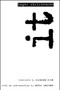 it - 9780811215947 by Inger Christensen, Susanna Nied, Anne Carson, 9780811215947