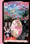 Meat Cake by Dame Darcy, Margaret Cho, 9781606993460