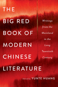 The Big Red Book of Modern Chinese Literature (Writings from the Mainland in the Long Twentieth Century) by Yunte Huang, 9780393239485