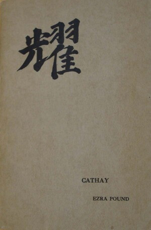 Cathay (Centennial Edition) by Ezra Pound, Zhaoming Qian, 9780811223522