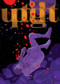 Uptight #5 by Jordan Crane, 9781606997987