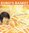 Kunu's Basket (A Story from Indian Island) by Lee DeCora Francis, Susan Drucker, 9780884484615