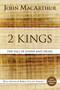 2 Kings (The Fall of Judah and Israel) by John F. MacArthur, 9780718034764