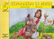 5 Minutos explorando La Biblia # 6 (15 Biblia basado devocionales para chiquitos) by Katiuscia Giusti, 9781632640710