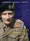 Bernard Montgomery by Tim Moreman, Graham Turner, 9781849081436