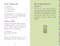The Little Black Book Of Cocktails by , 9780880883603