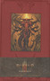 Diablo Burning Hells Hardcover Ruled Journal (Large) by . Blizzard Entertainment, 9781608873081