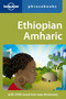 Lonely Planet Ethiopian Amharic Phrasebook (Miniature Edition) by Lonely Planet, 9781740596459